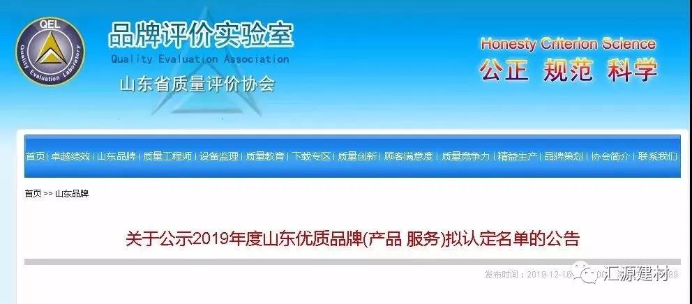 寰俊鍥剧墖_20191219090925.jpg