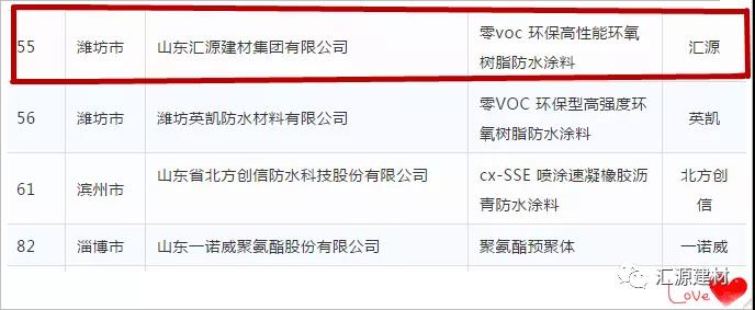 寰俊鍥剧墖_20191219090938.jpg
