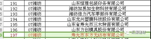 寰俊鍥剧墖_20191219090943.jpg