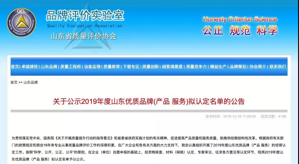 寰俊鍥剧墖_20191219091755.jpg