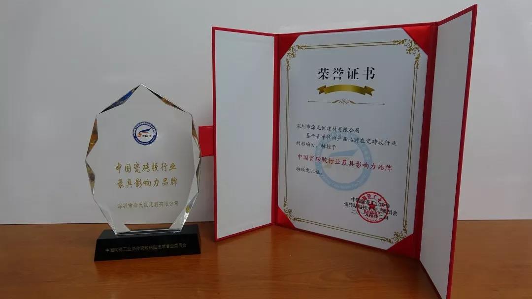 微信图片_20191219103615.jpg