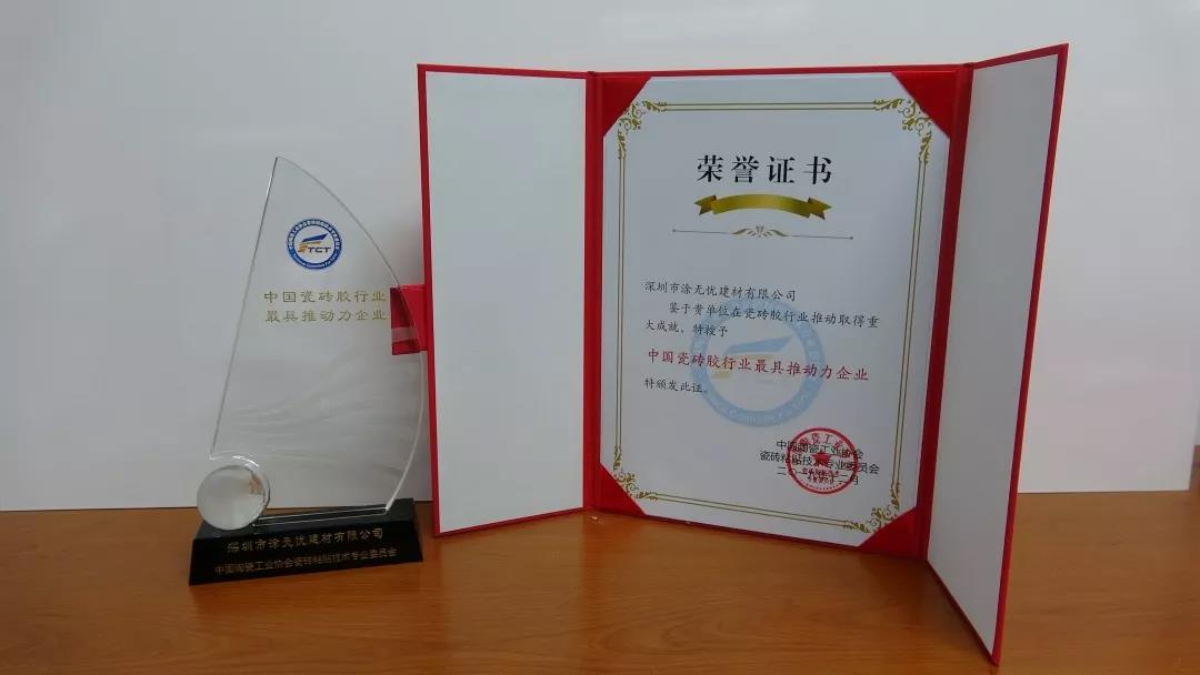 微信图片_20191219103617.jpg