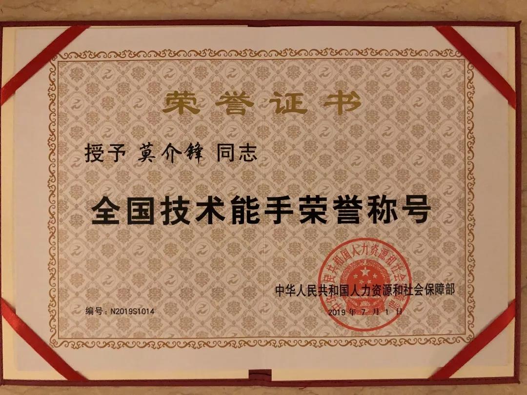微信图片_20191219103619.jpg