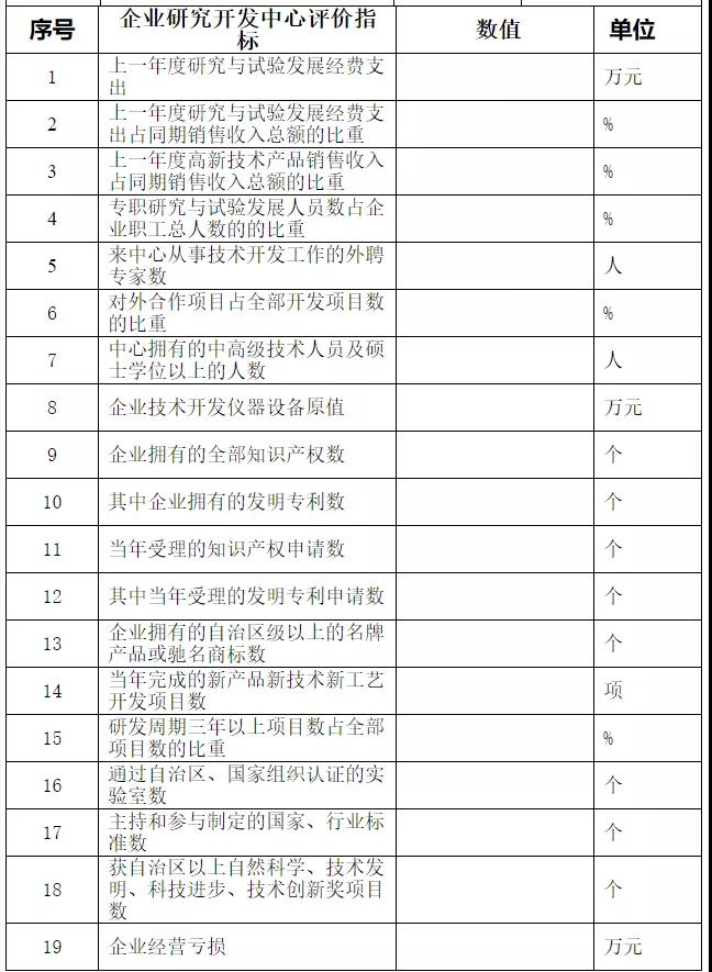 微信图片_20191219104229.jpg