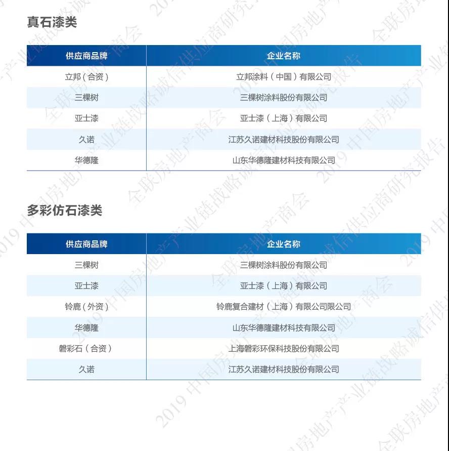 寰俊鍥剧墖_20191219141838.jpg