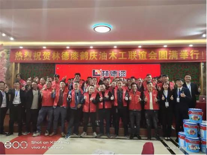 微信图片_20191220110928.jpg