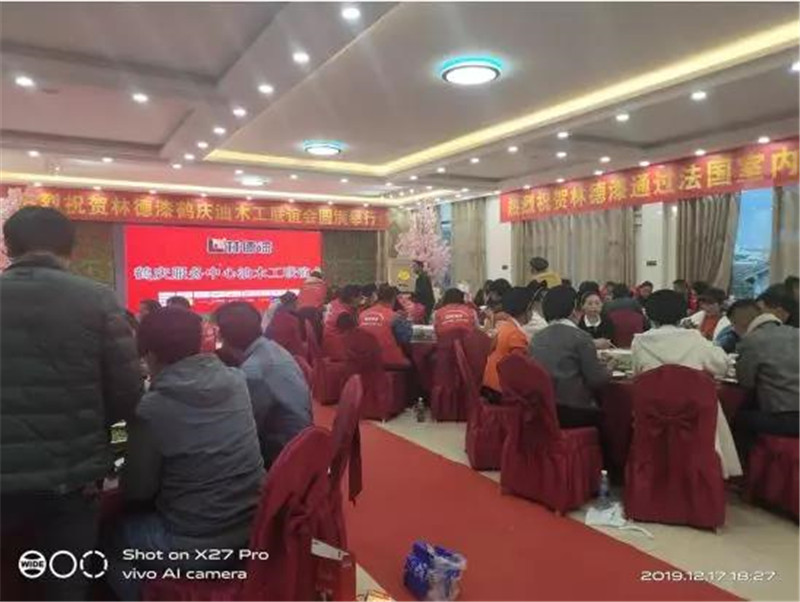 微信图片_20191220110933.jpg