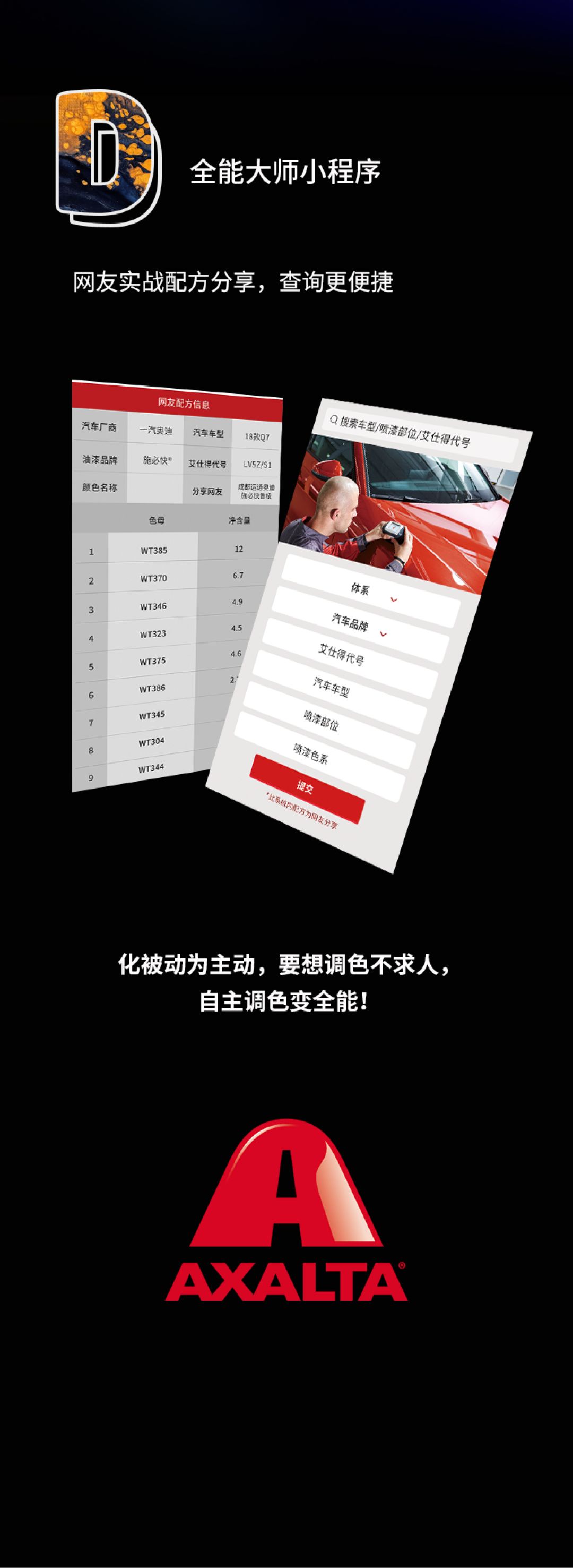 微信圖片_20191220171230.jpg