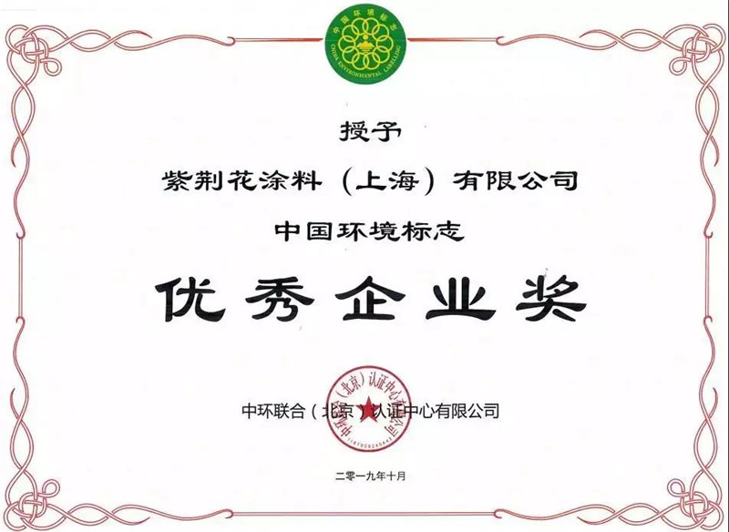 微信图片_20191221091605.jpg