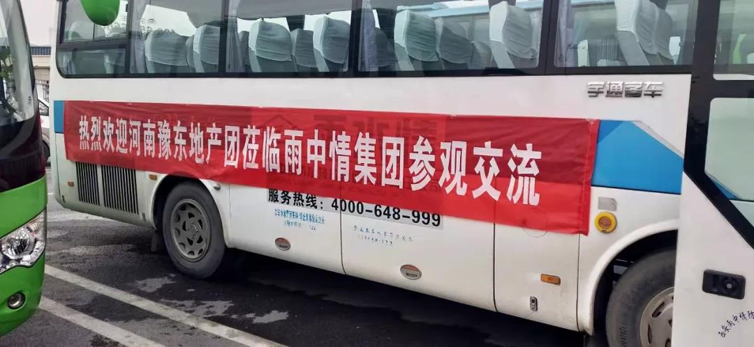 寰俊鍥剧墖_20191221092101.jpg