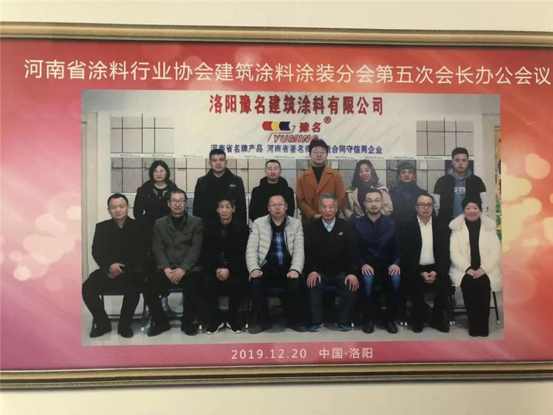 微信图片_20191223083703.jpg