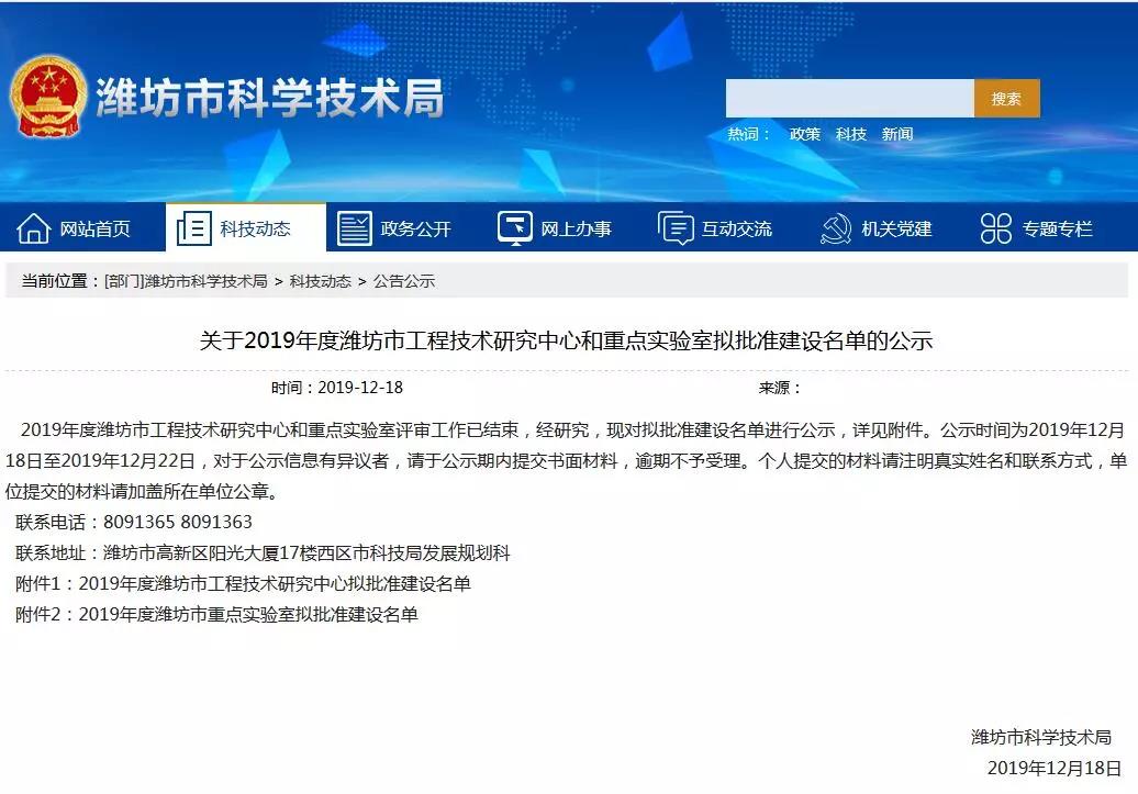 寰俊鍥剧墖_20191223095900.jpg