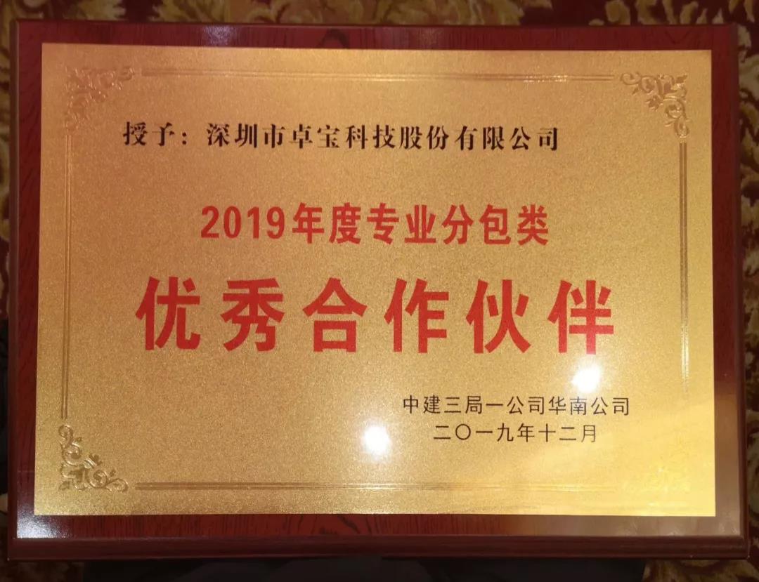 微信图片_20191224091754.jpg