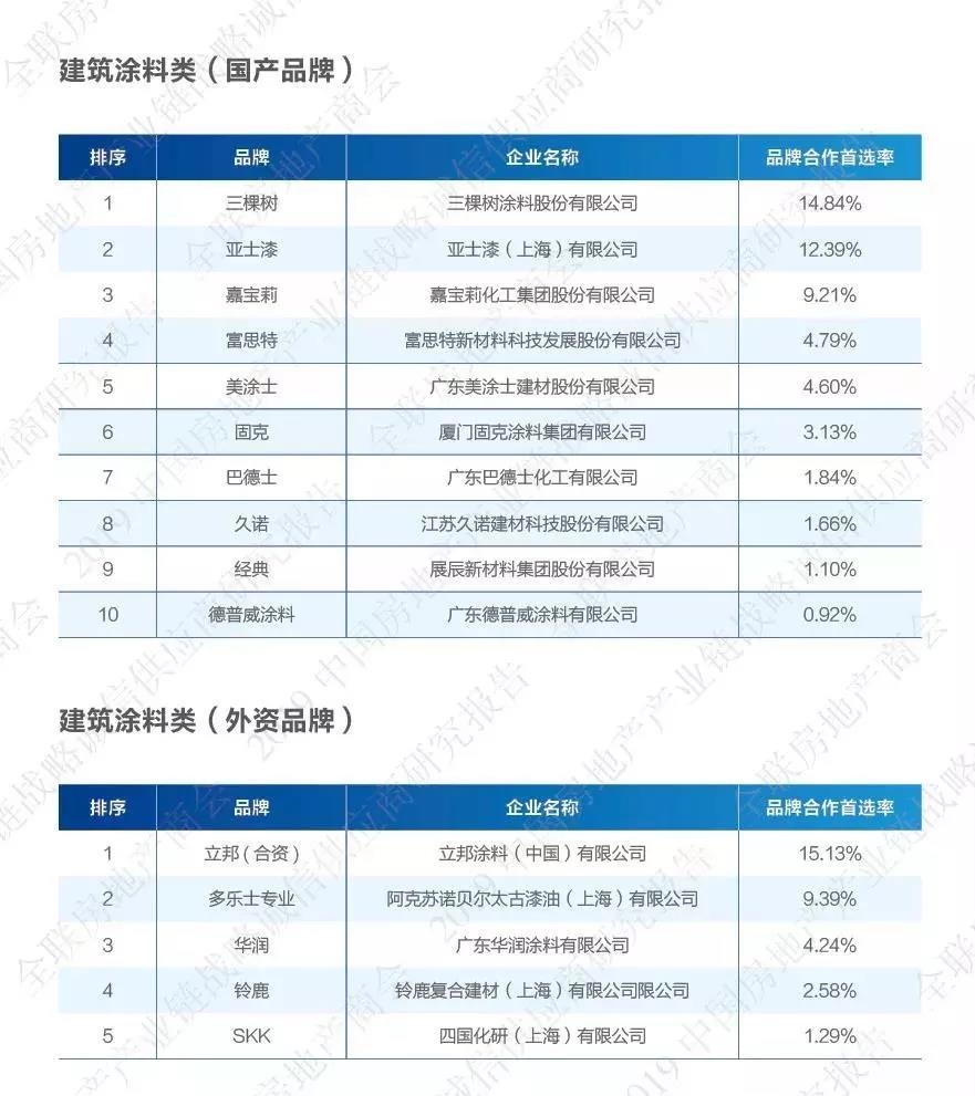 寰俊鍥剧墖_20191224154756.jpg