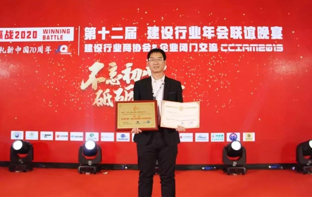 寰俊鍥剧墖_20191225092211.jpg