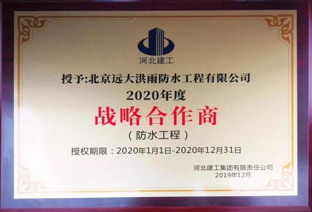 寰俊鍥剧墖_20191225093504.jpg