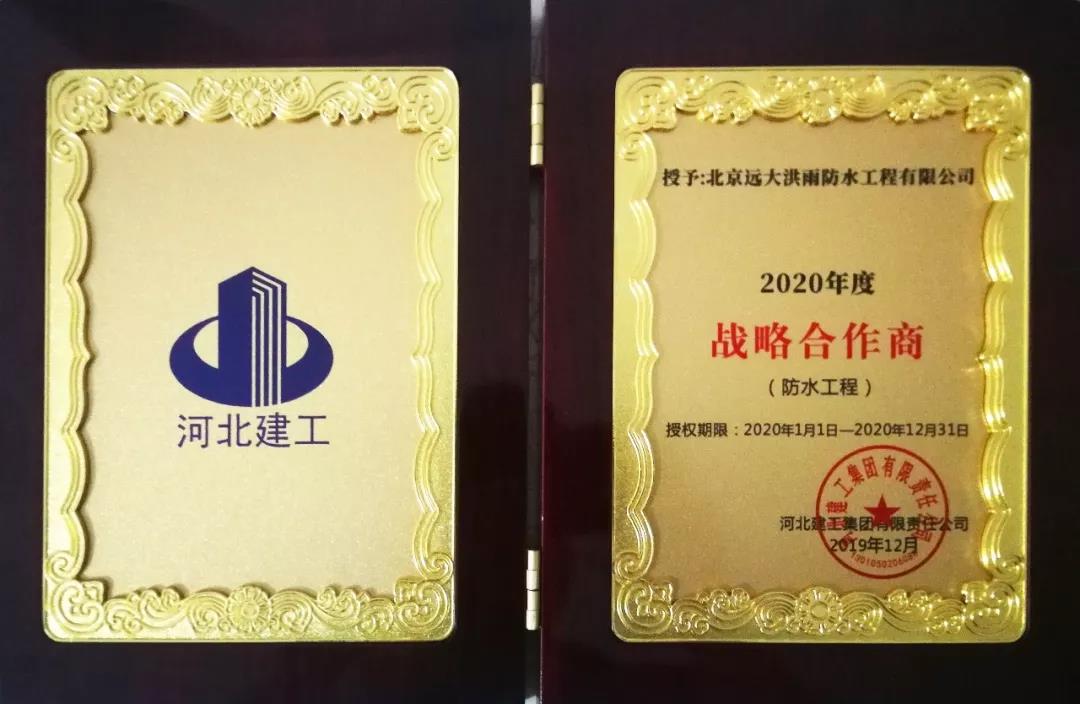 寰俊鍥剧墖_20191225093507.jpg