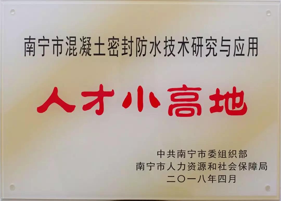 寰俊鍥剧墖_20191225094419.jpg