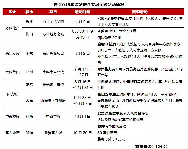 寰俊鍥剧墖_20191225095034.jpg