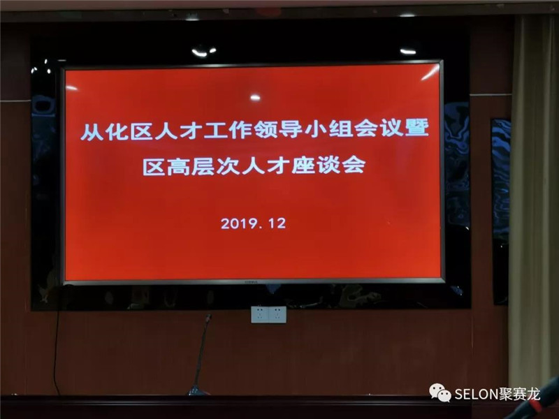 微信图片_20191225170232.jpg