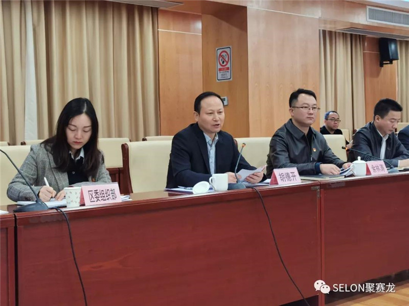 微信图片_20191225170253.jpg