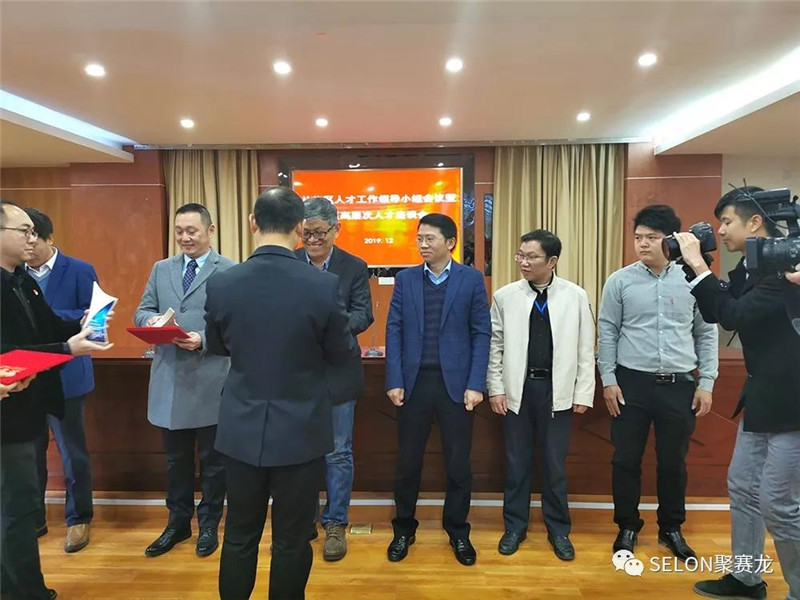 微信图片_20191225170256.jpg