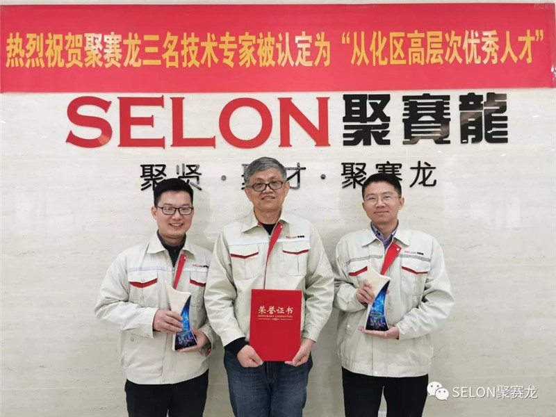 微信图片_20191225170300.jpg