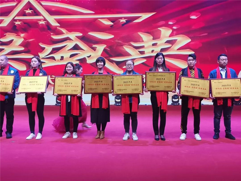 微信图片_20191225190452.jpg