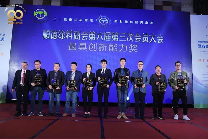 微信图片_20191225190604.jpg