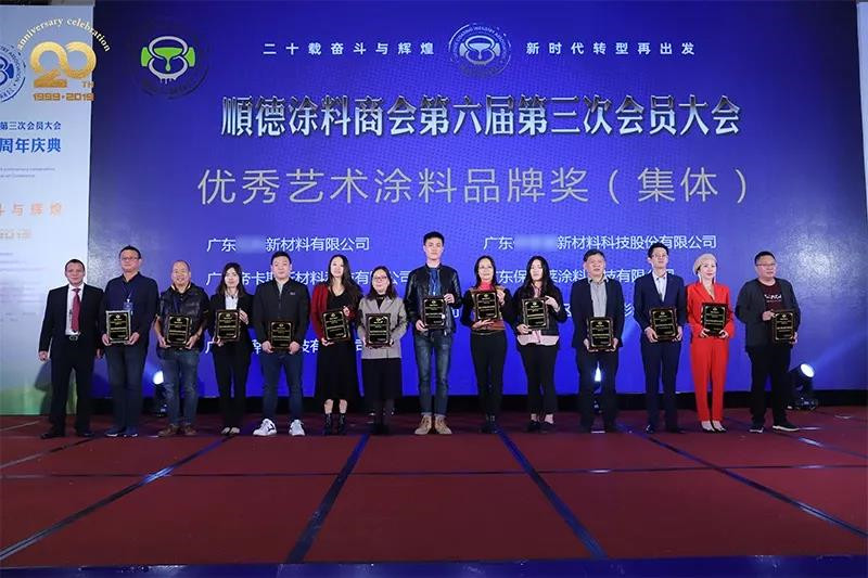 微信图片_20191225190613.jpg