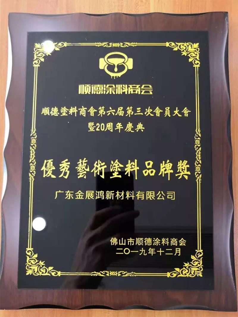 微信图片_20191225190615.jpg