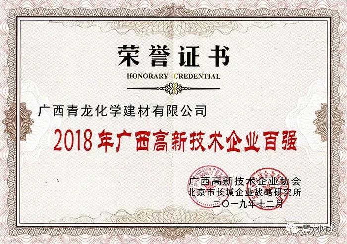 寰俊鍥剧墖_20191226091559.jpg