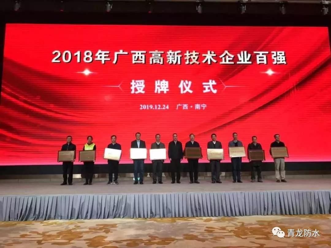 寰俊鍥剧墖_20191226091602.jpg