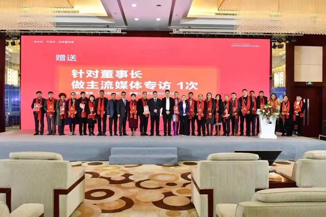 寰俊鍥剧墖_20191226092100.jpg