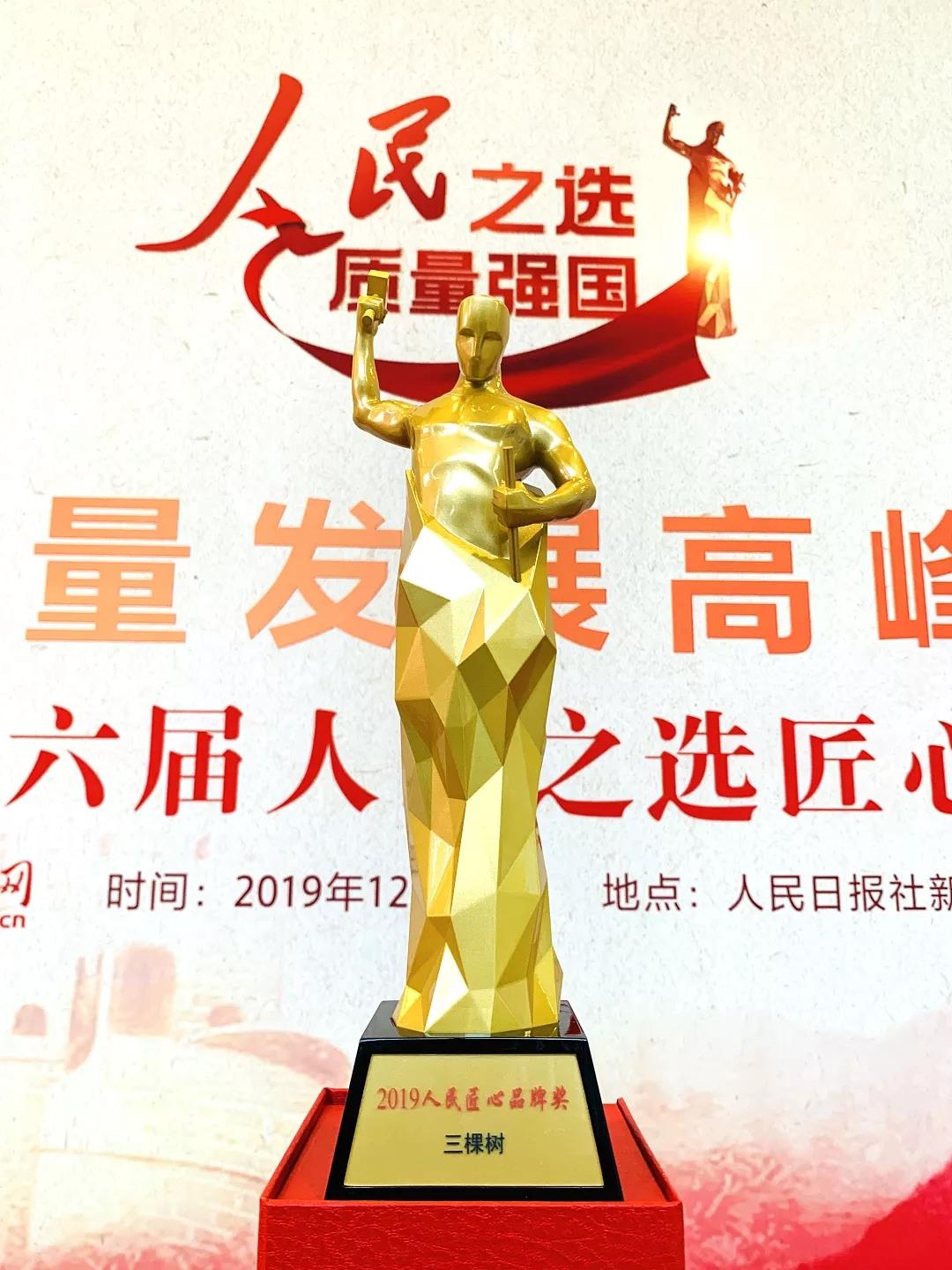 寰俊鍥剧墖_20191226092939.jpg