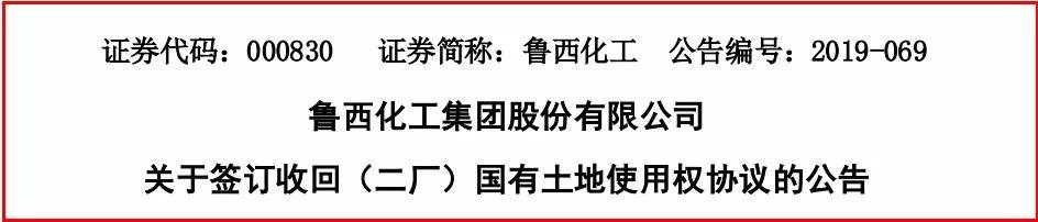 鲁西1.jpg