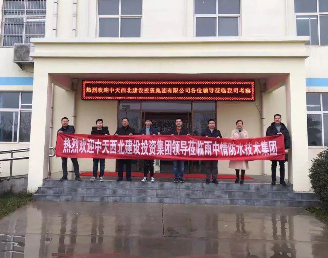 寰俊鍥剧墖_20191226162055.jpg