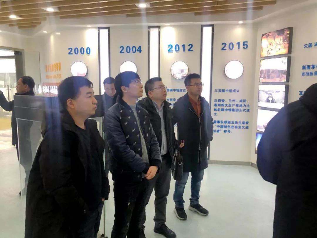 寰俊鍥剧墖_20191226162105.jpg