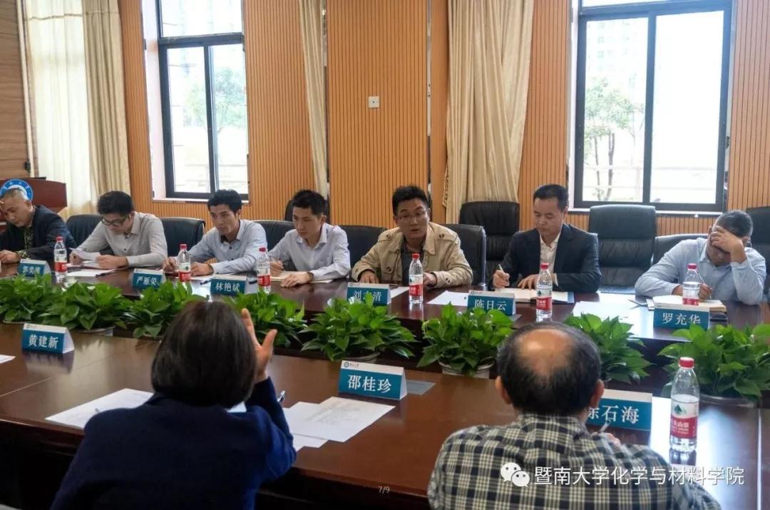 微信图片_20191227150517.jpg
