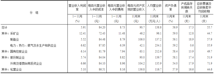 微信截图_20191230143321.png