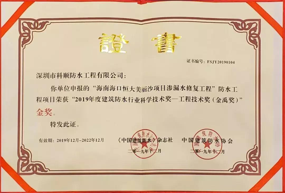 寰俊鍥剧墖_20191231111011.jpg