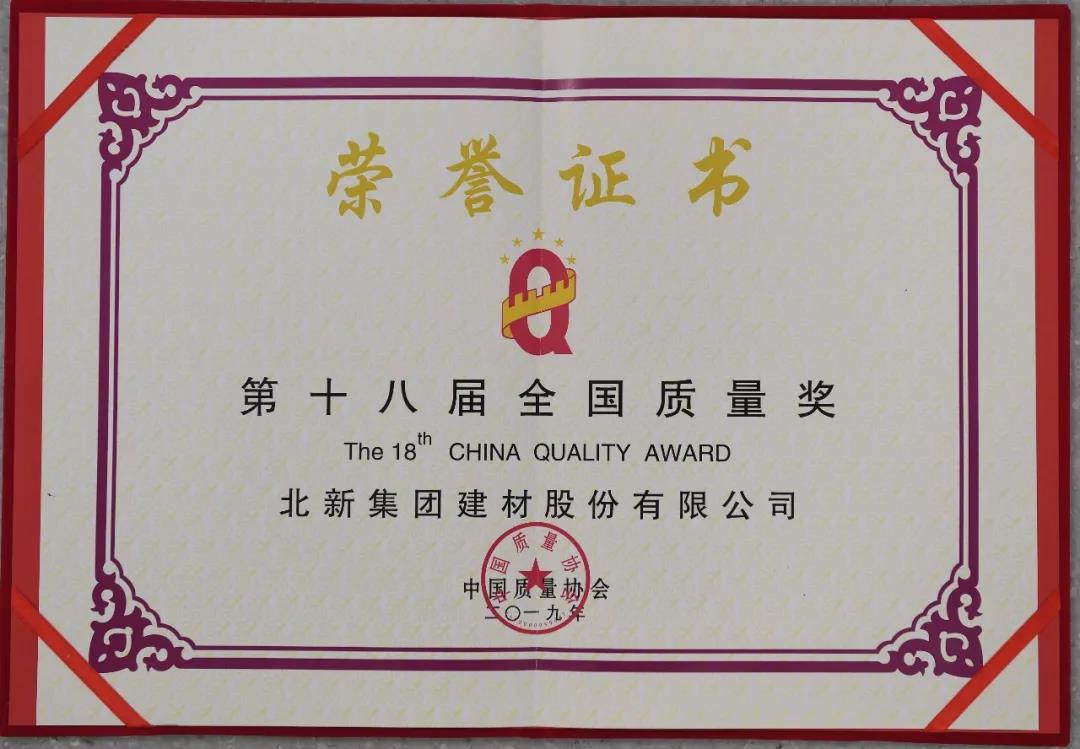 寰俊鍥剧墖_20200102140327.jpg