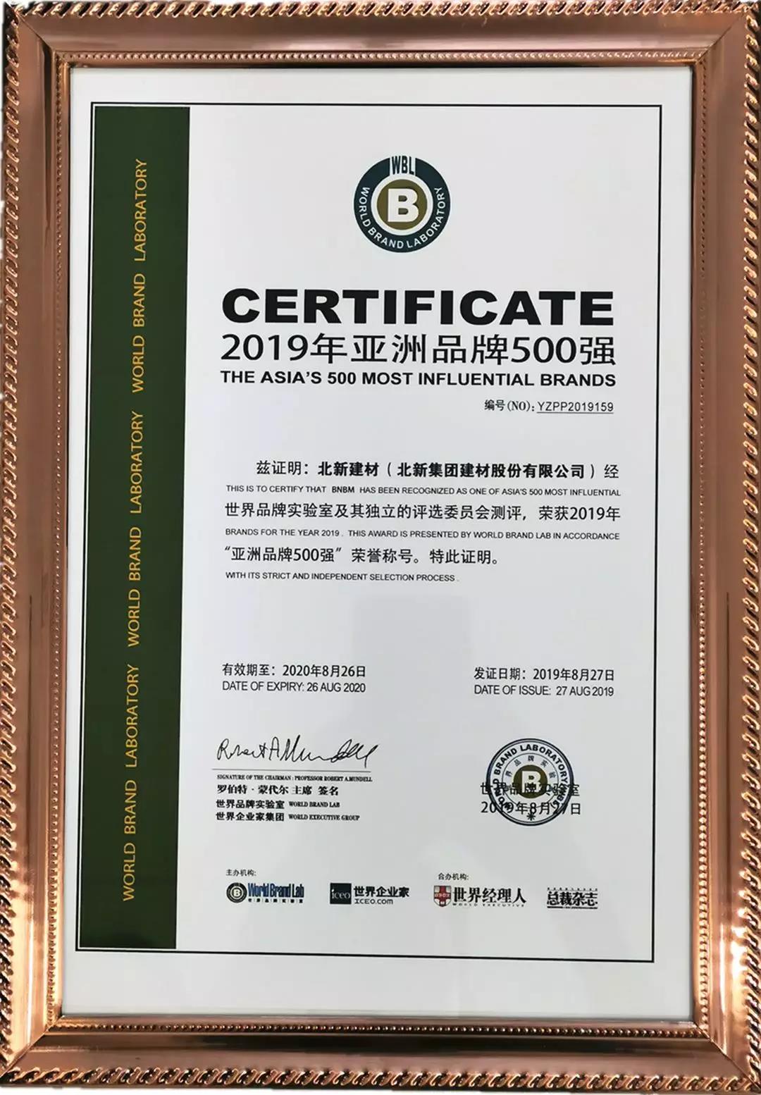 寰俊鍥剧墖_20200102140342.jpg