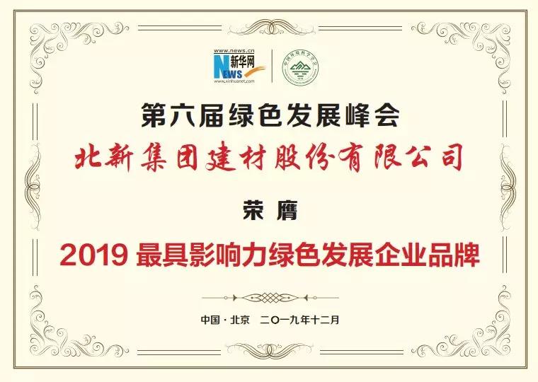 寰俊鍥剧墖_20200102140355.jpg