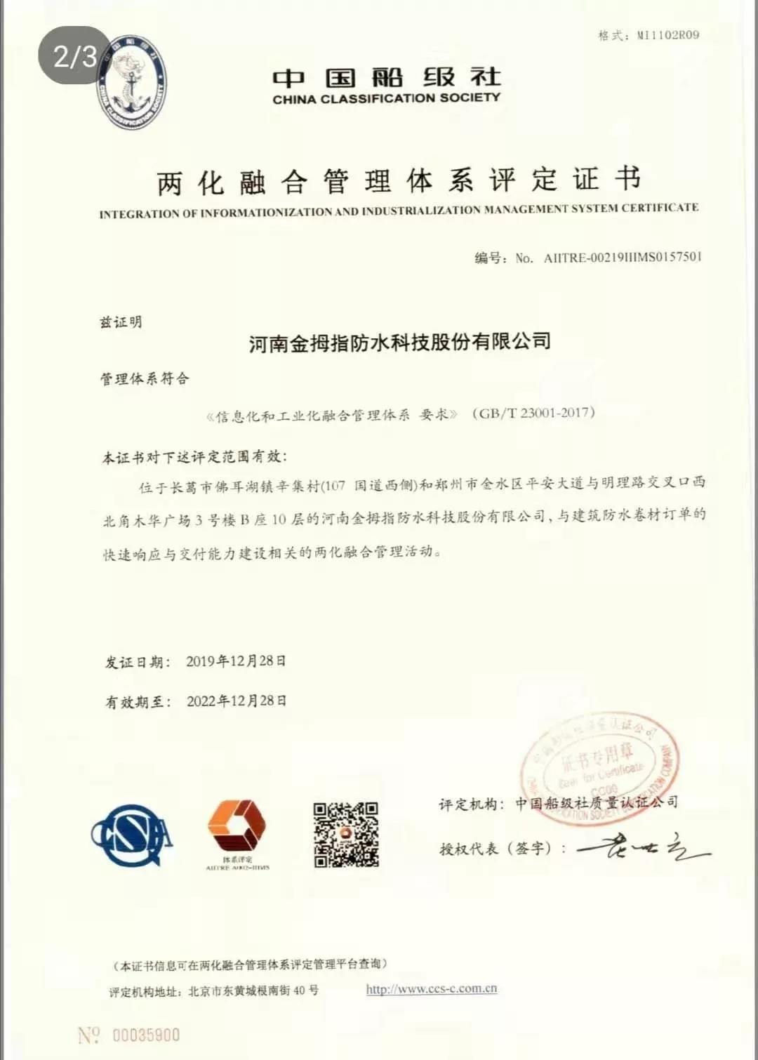寰俊鍥剧墖_20200102141832.jpg