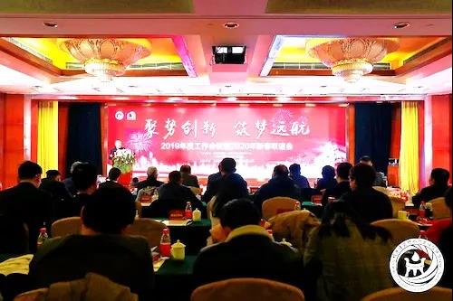 寰俊鍥剧墖_20200103103517.jpg