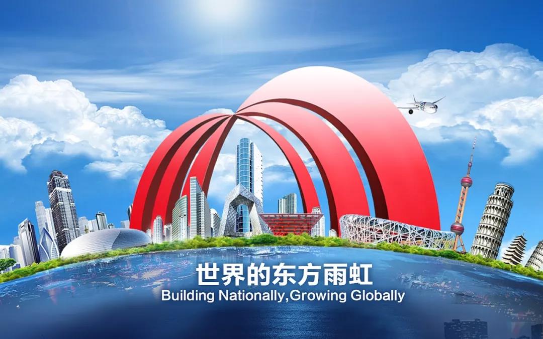 寰俊鍥剧墖_20200103104703.jpg