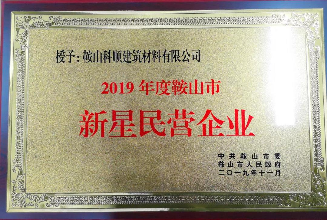 寰俊鍥剧墖_20200103105452.jpg