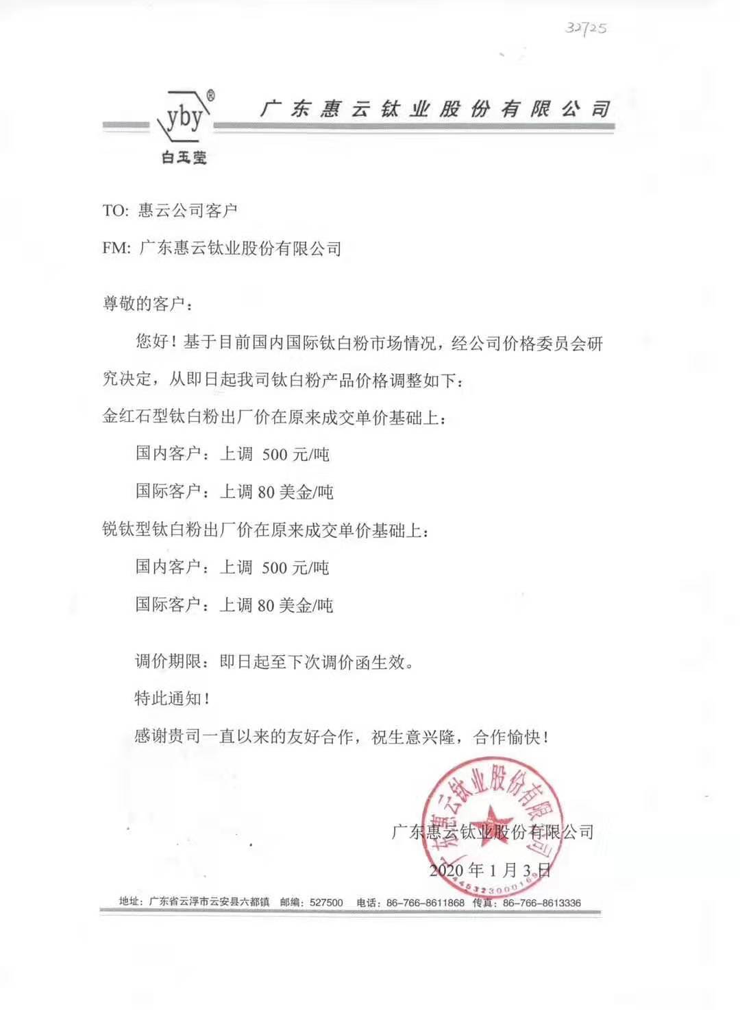 钛白14.jpg