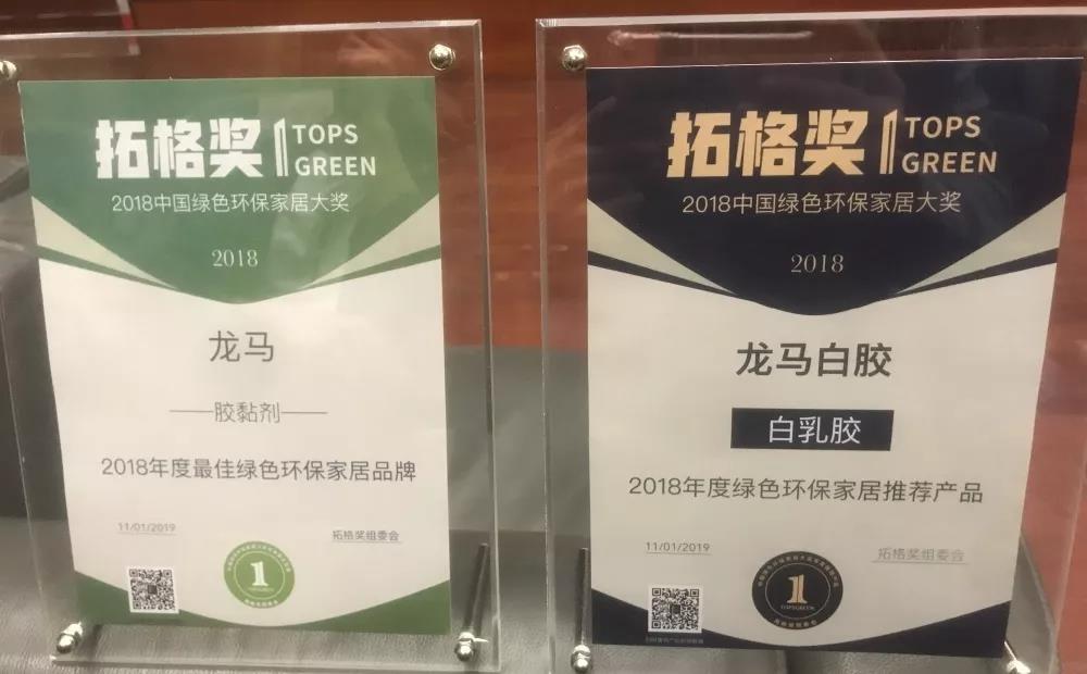 寰俊鍥剧墖_20200106091112.jpg